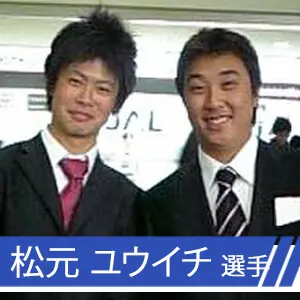 ヤクルトスワローズ　松元  ユウイチ 選手