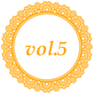 vol.5