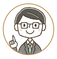 男性のイラスト