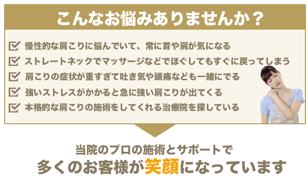 こんなお悩みありませんか